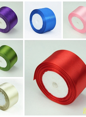 5cm丝带金色缎带粉色绸带红色彩带婚庆婚礼椅背蝴蝶结紫色彩带