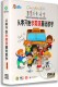 正版 高清从零开始学英语幼儿早教DVD碟片儿童英语早教动画片光盘