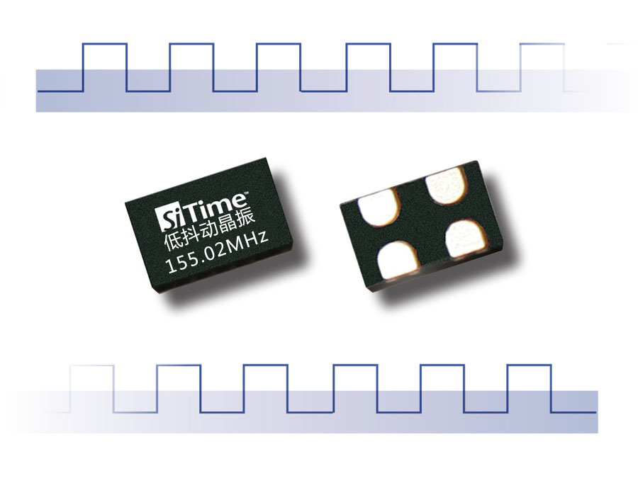 155.02MHZ有源晶振 155.02M晶振 SiTime硅晶振 1.8-3.3V SIT8209