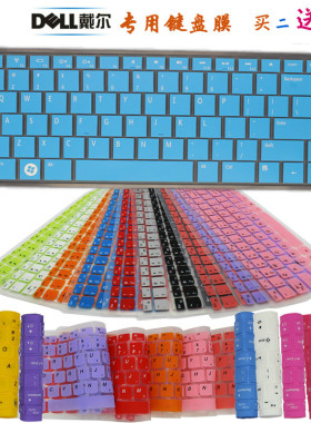 戴尔灵越1440 14R N4010 1320 3400 1464 N4030键盘保护贴膜