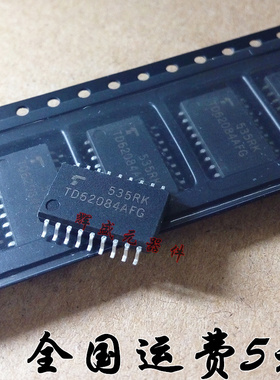 全新 TD62084AFG TD62084AF 贴片SOP-18 达林顿驱动芯片IC