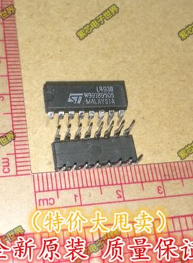 L4938 L4938N L4938E先进电压调节器 直插 全新系列进口正品