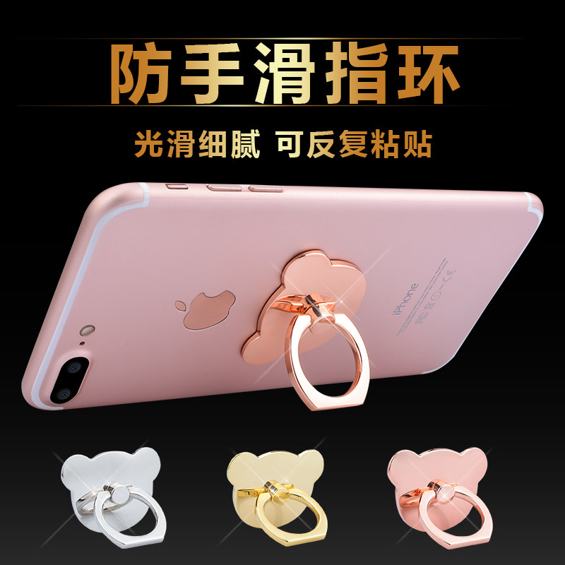 Support téléphone portable - Ref 1356128 Image 1