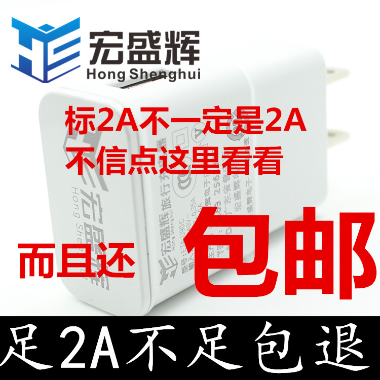 chargeur - Ref 1294410 Image 1