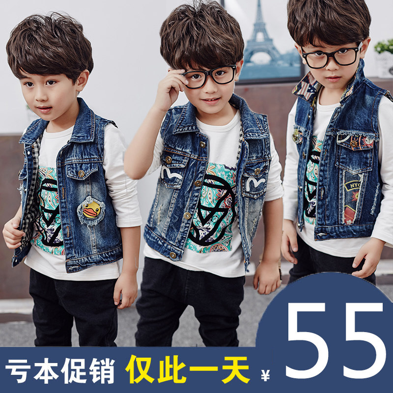 Gilet garcon BILIBALA en toile - Ref 2067843 Image 1