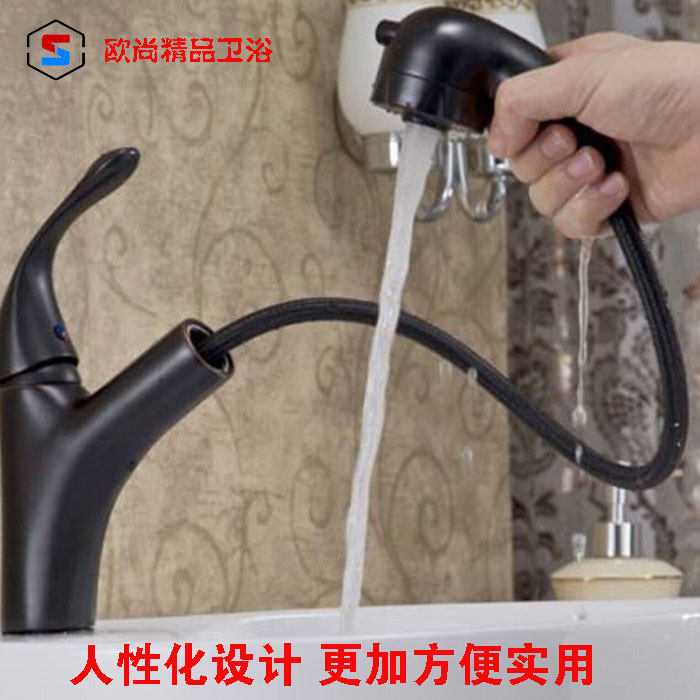 全铜仿古水龙头抽拉水龙头面盘 洗脸盘 台盘龙头 冷热水龙头 包邮