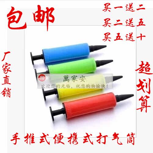 Pompe à vélo - Ref 2388966 Image 1