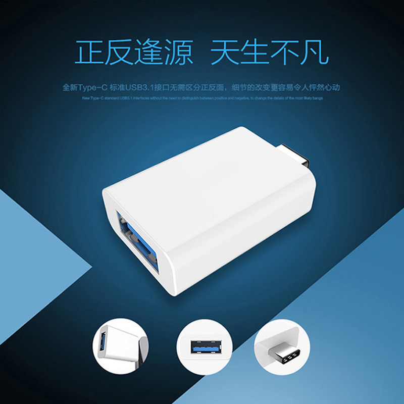 Hub USB - Ref 372310 Image 1