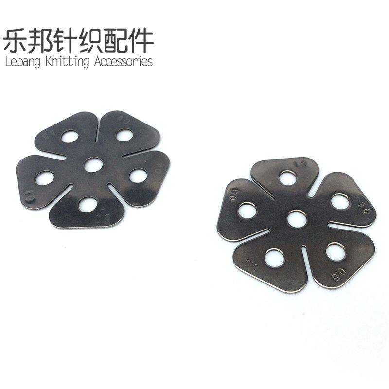 输纱器梅花清纱片 太阳洲储纱器清纱片 针织大圆机配件 赛美格