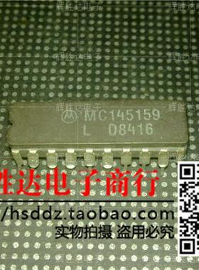 MC145159L进口现货，集成电路IC 批量供应