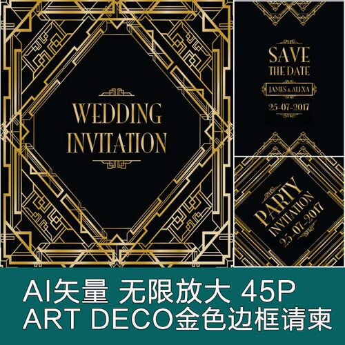 A3395矢量45张art deco盖茨比风格金色边框花纹VI请柬 AI设计素材