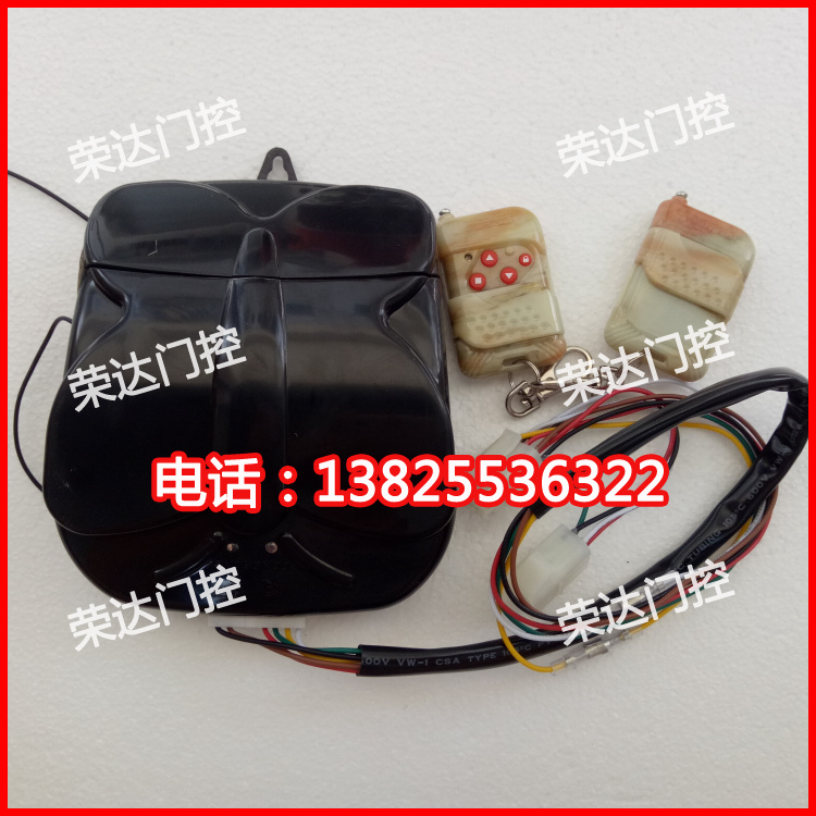 全民疯抢东荣遥控器卷门机固定码控制器卷门电机遥控学习码接收器