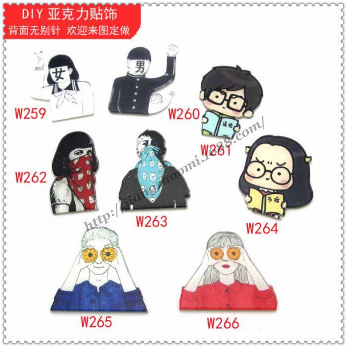 Broche en plexiglas - Ref 1183719 Image 1