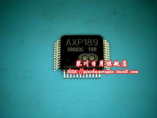 【小猪本本】AXP189新的 现货热卖 一个起拍