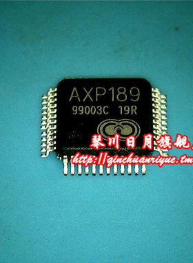 【小猪本本】AXP189新的 现货热卖 一个起拍