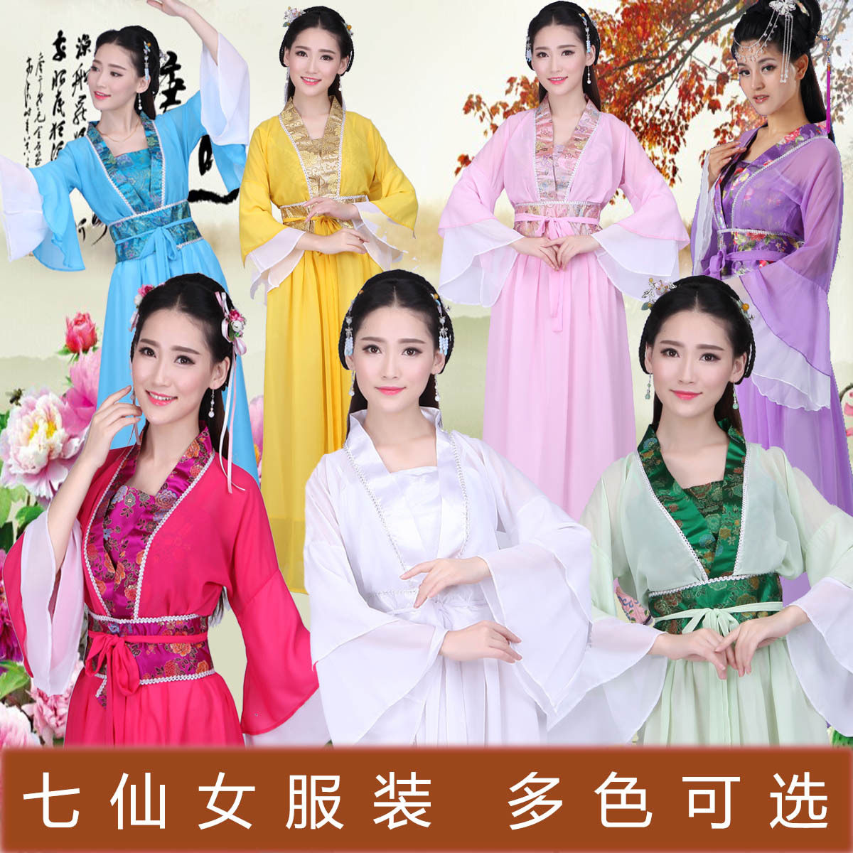 古代的衣服壁纸,古代衣服素材_大山谷图库