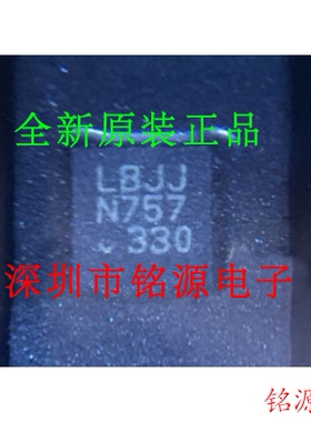 【铭源电子】全新原装 LT3473EDD LT3473 丝印LBJJ QFN8 芯片器