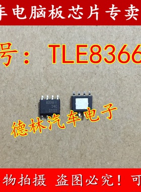 8366EV TLE8366EV开关稳压器 贴片SOP-8 全新原装直接拍下
