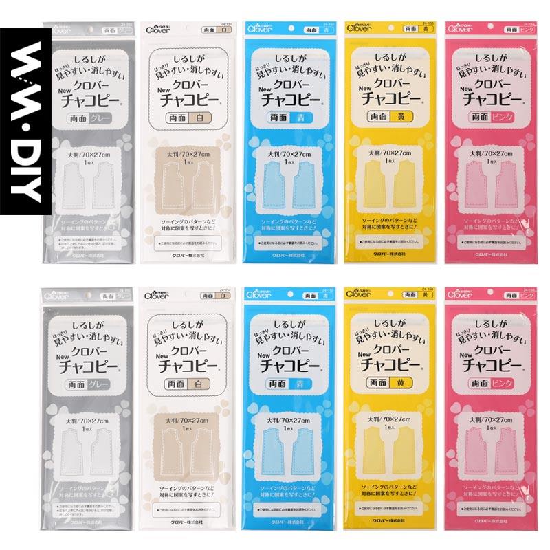 日本可乐布艺用双面大幅复写纸 5色可选 24-150/151/152/153/154|ruв категории домашний ткань, швейная diy материалов, инструментов и готовой продукции, швейная diy инструментов костюм - от Buy2taobao.com для оказания профессиональной услуги покупки агента Taobao