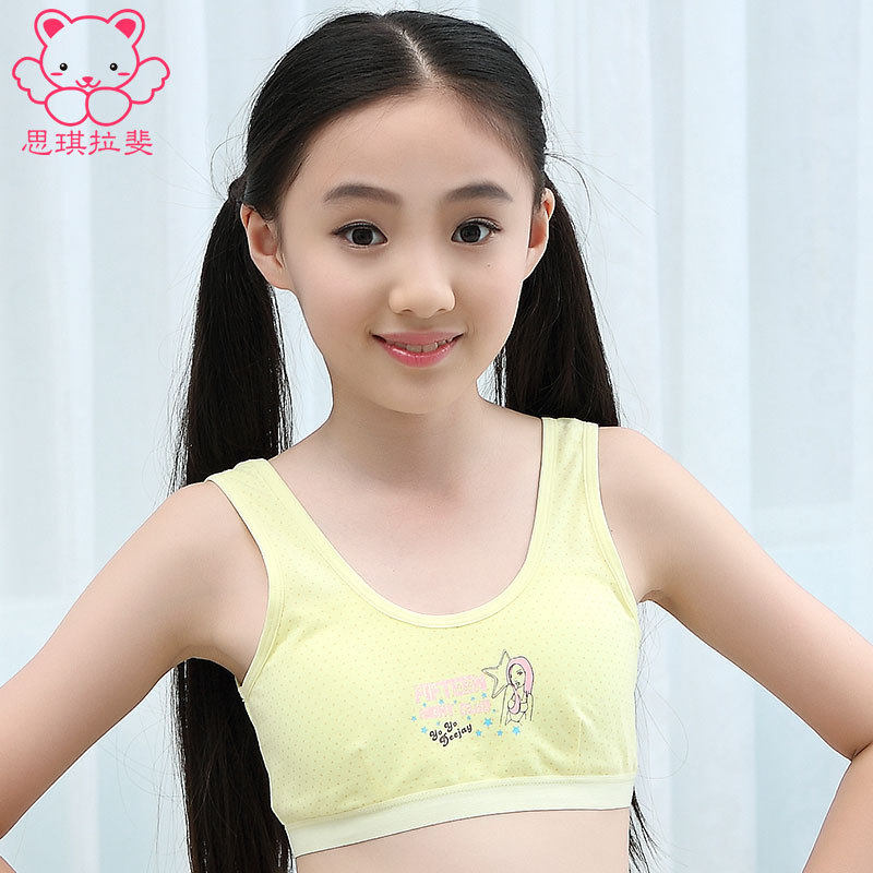 Siqi Lafei girl underwear bra development period vest without steel ring middle school students high school students underwear school uniform base