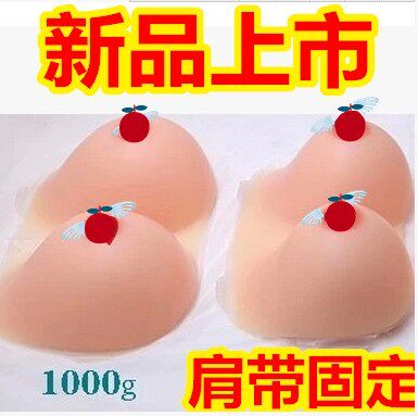 Coques pour soutien-gorge - Ref 818254 Image 1