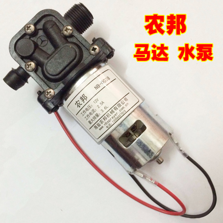 农邦回流水泵喷雾器原装喷雾机器配件大功率隔膜泵