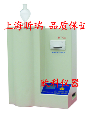 啤酒饮料二氧化碳测定仪 SCY-3A 昕瑞 CO2高精度带打印检测测试仪