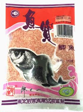 南北谷物鲢鳙鱼饵大头胖头鱼饵