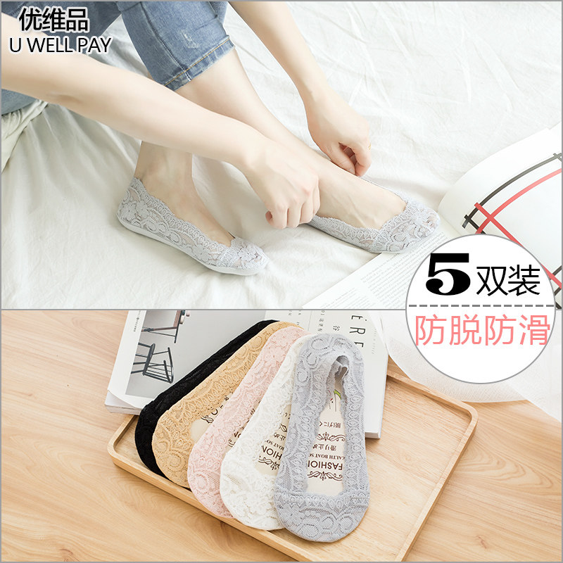 Chaussettes - collants y8009A - Ref 756090 Image 1