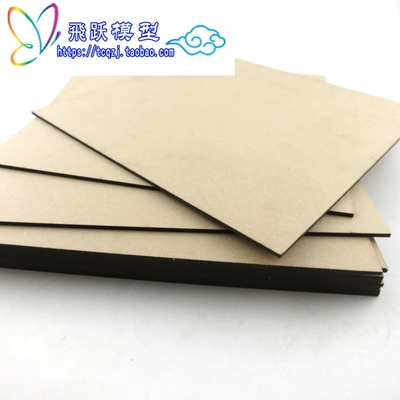 diy木板益智玩具模型材料