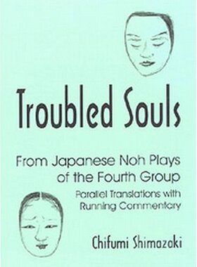 【预售】Troubled Souls: From Japanese Noh Plays of the...