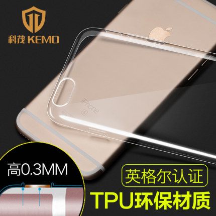 科茂iPhone6s plus手机壳新款苹果6超薄TPU防摔软壳苹果六男女款