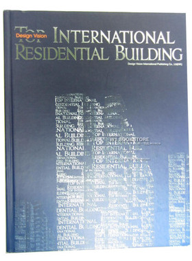 【特价清仓】Top International Residential Building 国际顶级住宅建筑书籍