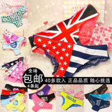 Slip doux en coton - Ref 642399 Image 11