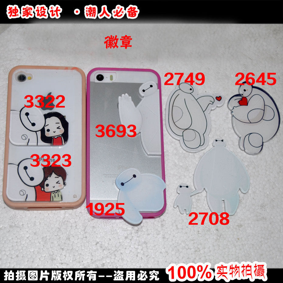 Broche en plexiglas - Ref 1181127 Image 1