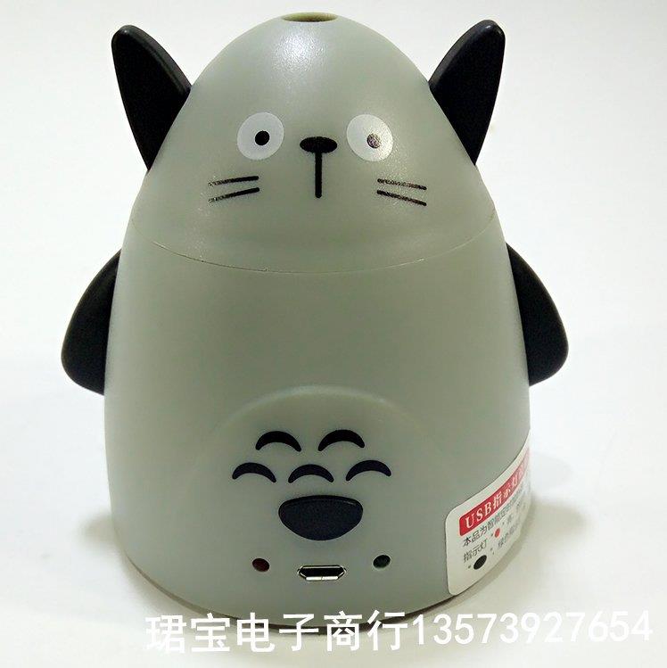 Anti-insectes USB - Ref 446198 Image 1