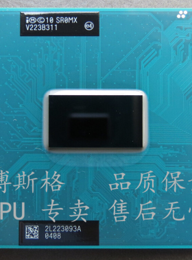 I5 3210M 3230M 3320M 3340M 3360M 3380M 3110M 3120M笔记本CPU