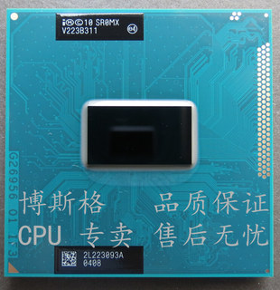 I5 3210M 3230M 3320M 3340M 3360M 3380M 3110M 3120M笔记本CPU