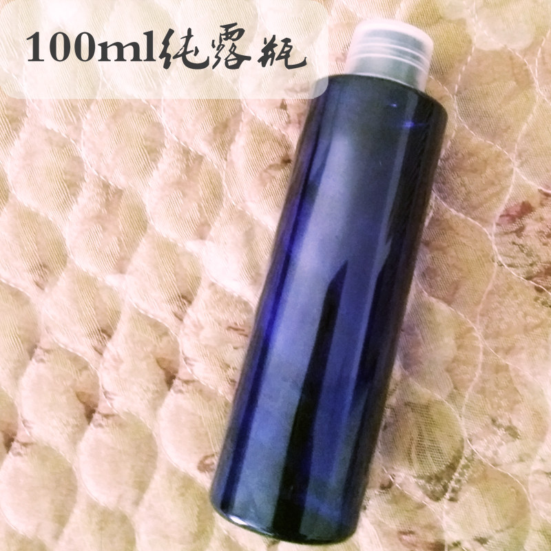 化妆品瓶 蓝色塑料PET带内盖纯露瓶100ml 爽肤水瓶 花水瓶在类目 彩妆/香水/美妆工具, 其他美容工具, 化妆/美容工具中 - 来自Buy2taobao.com提供专业的淘宝代购服务