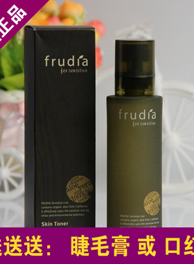 水果之乡韩国welcos正品frudia爽肤水馥露迪雅 S舒颜芦荟细肤水