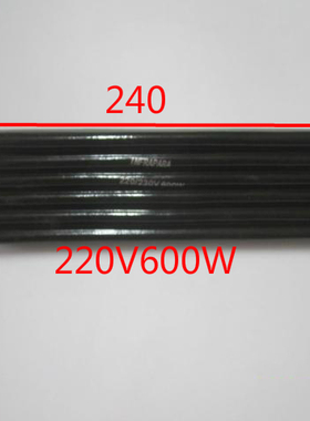 240*60 220v600W高品质埋入式吸塑远红外线陶瓷电加热砖