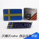 V60改装 沃尔沃瑞典车标XC60 侧标车尾贴C柱标 S60L V40 XC90 S80L
