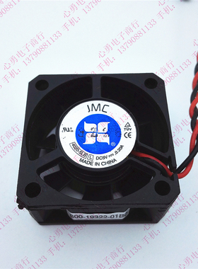 JMC散热风扇4020-5LB 5V 0.20A 4020 800-19322-01B0网络盒子风扇