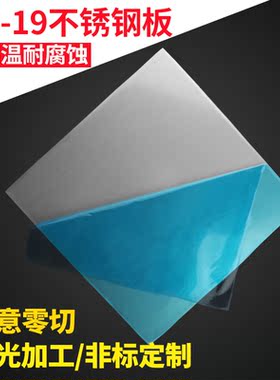 XM-19/HGH3041高温合金/HGH3044/HGH3128/HGH3367/HGH3533/HGH353