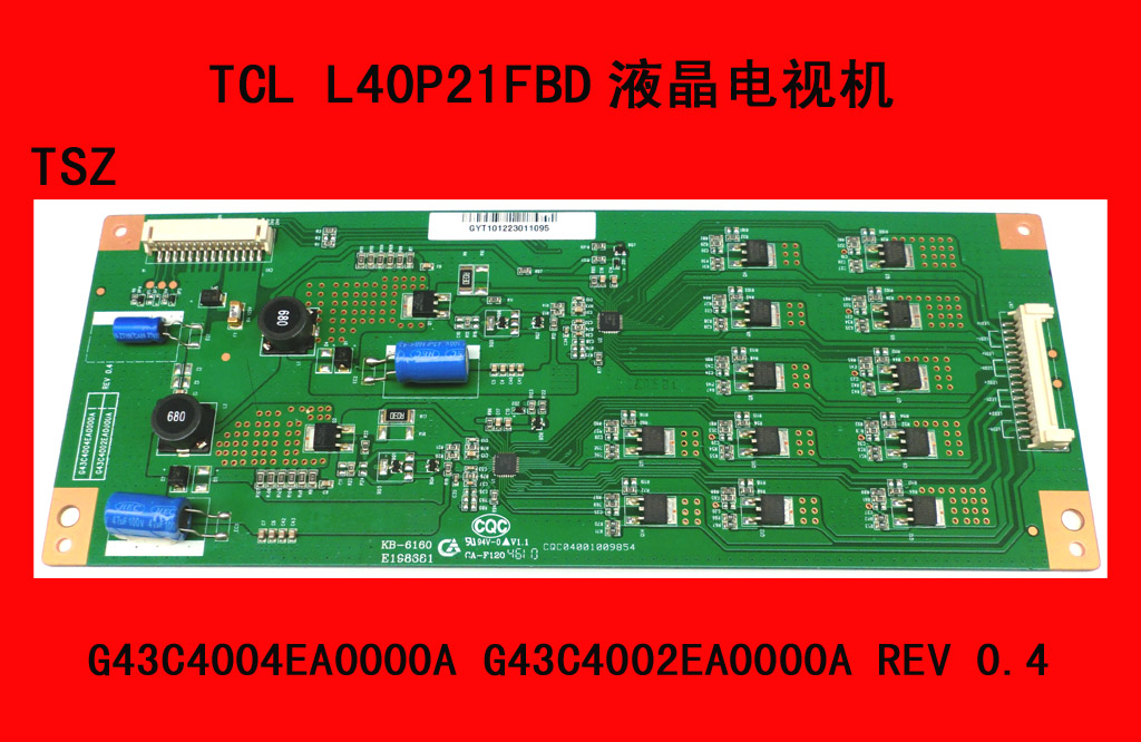 TCL L40P21FBD电视机升压板G43C4004EA0000A G43C4002EA0000A
