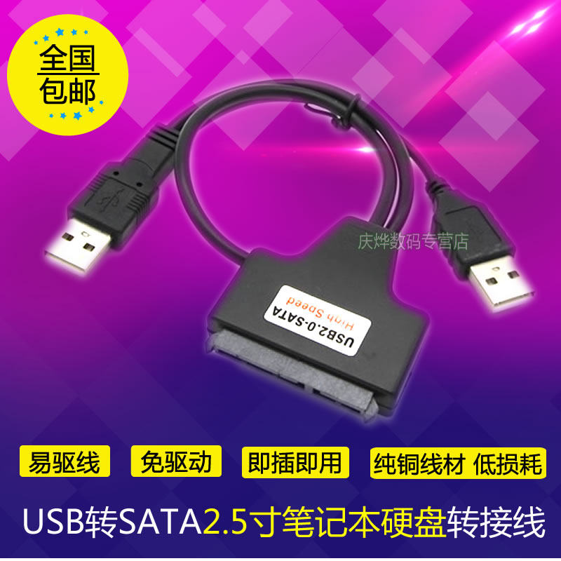 Hub USB - Ref 365727 Image 1