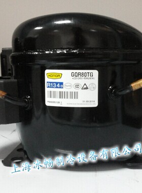 珂纳压缩机GQR80TG 替代机GL10TB  GL90TG 冰箱冷柜压缩机 R134A