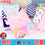 Chaussettes enfant - Ref 2106513 Image 6