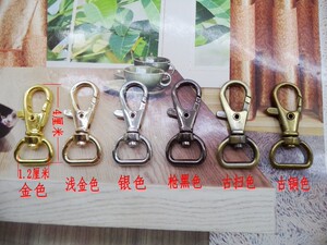 包包配件 包包扣 鱼眼扣 压铸扣 勾扣 狗扣 包扣 挂扣 皮包挂扣