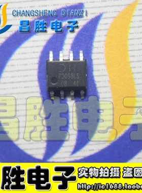 【昌胜电子】全新原装 P3098LS P通道场效应管 SOP-8